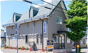 函館中央薬局五稜郭店の画像