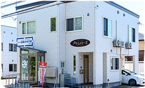 函館中央薬局昭和店の画像