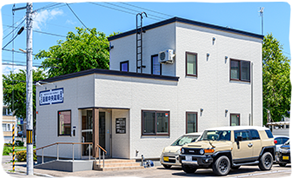 函館中央薬局乃木店の画像